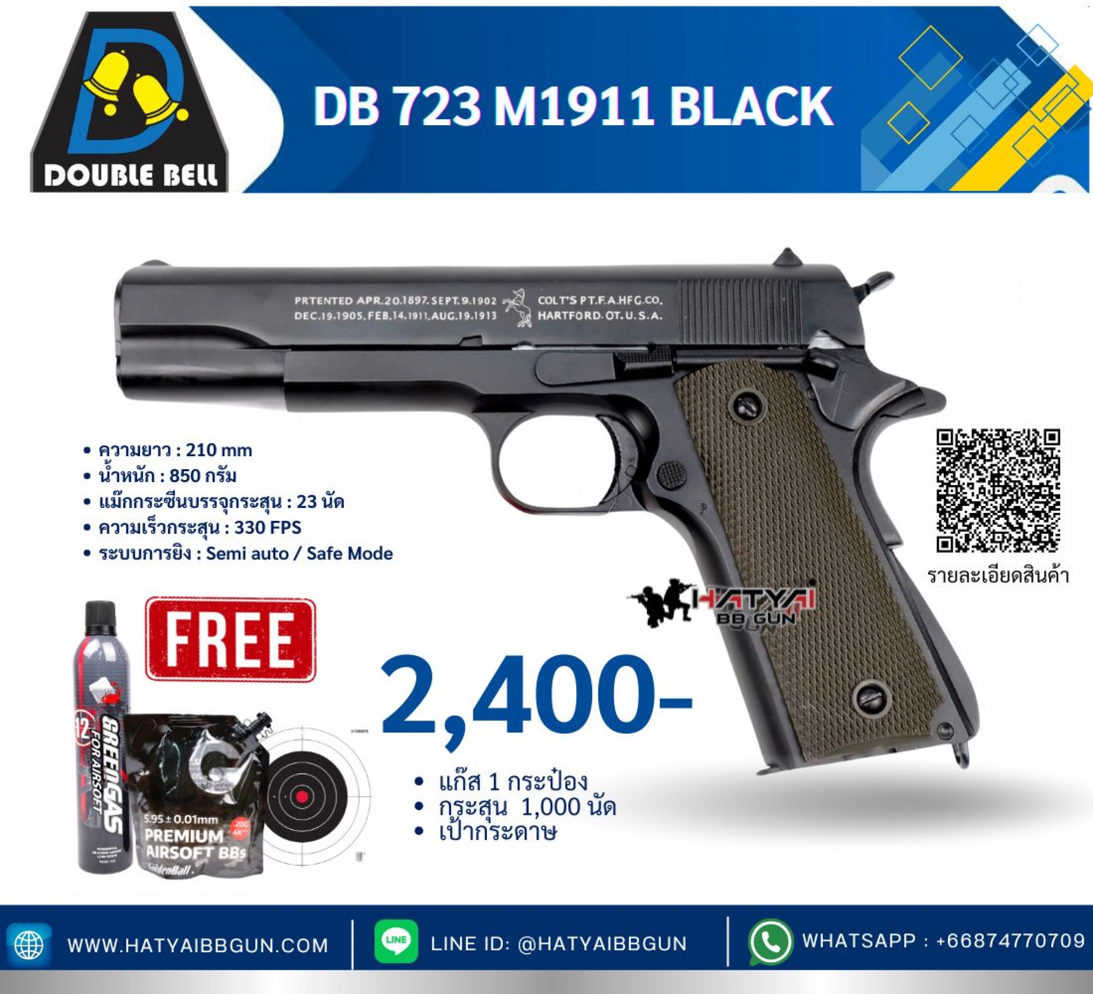 /Manage/img/product/DB723.jpg