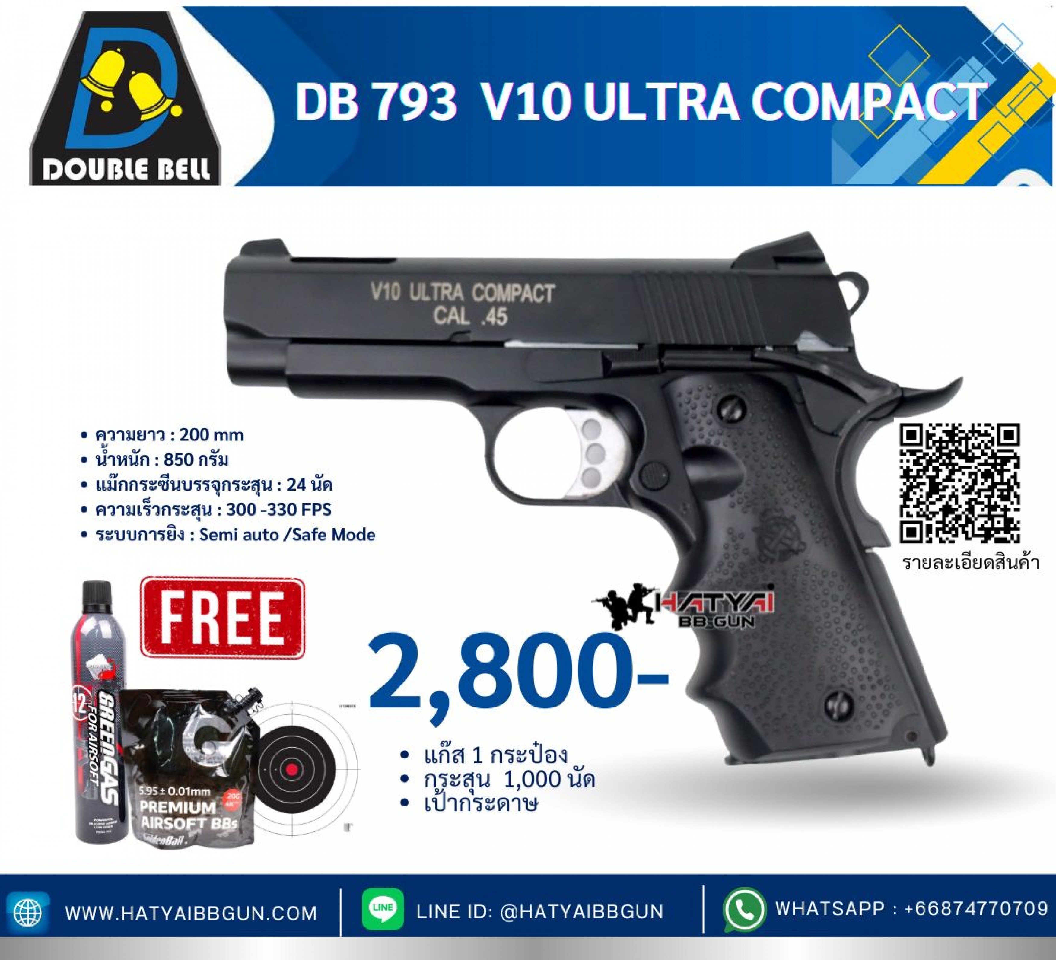 /Manage/img/product/DB793.jpg