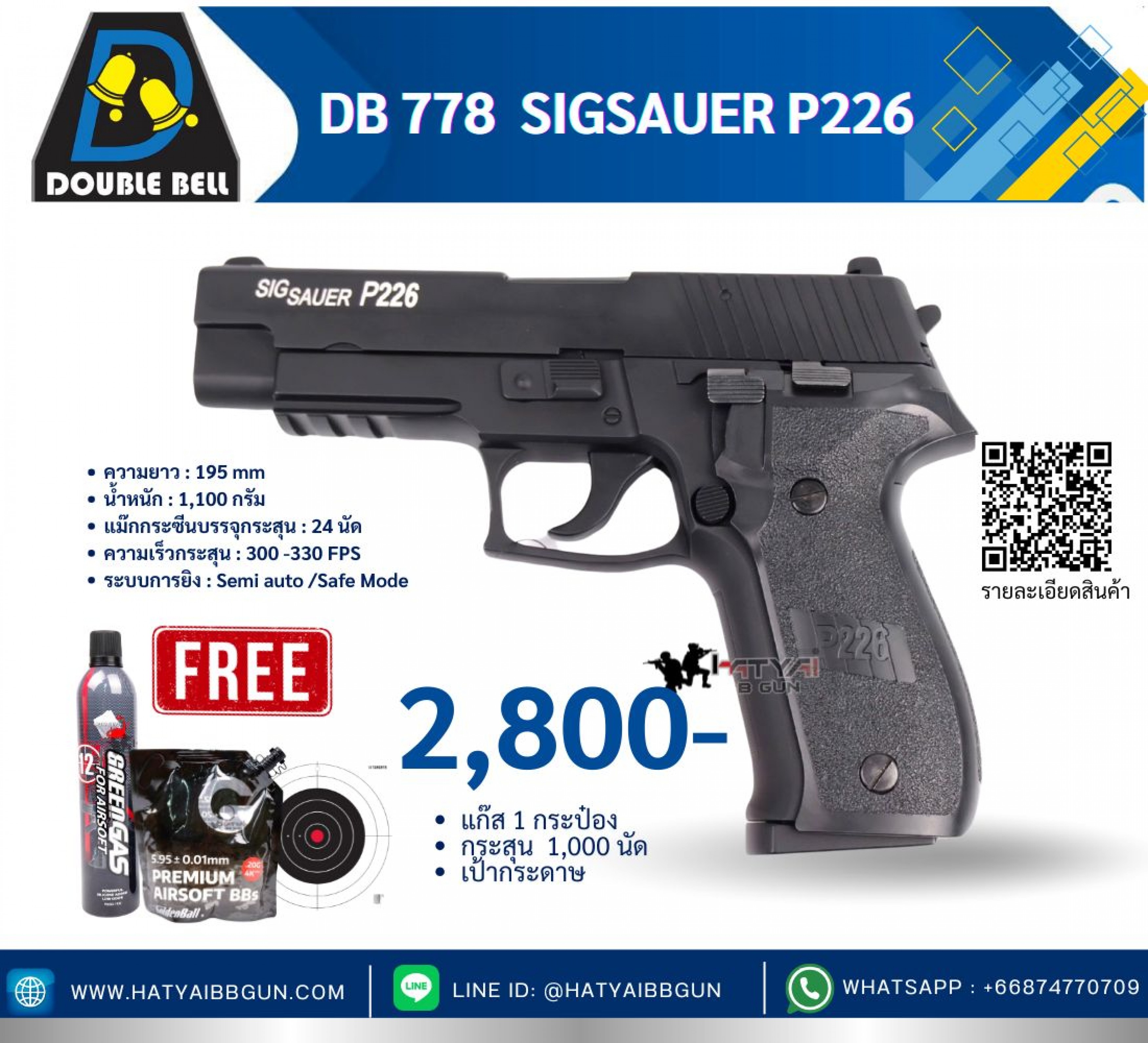 /Manage/img/product/DBP226.jpg