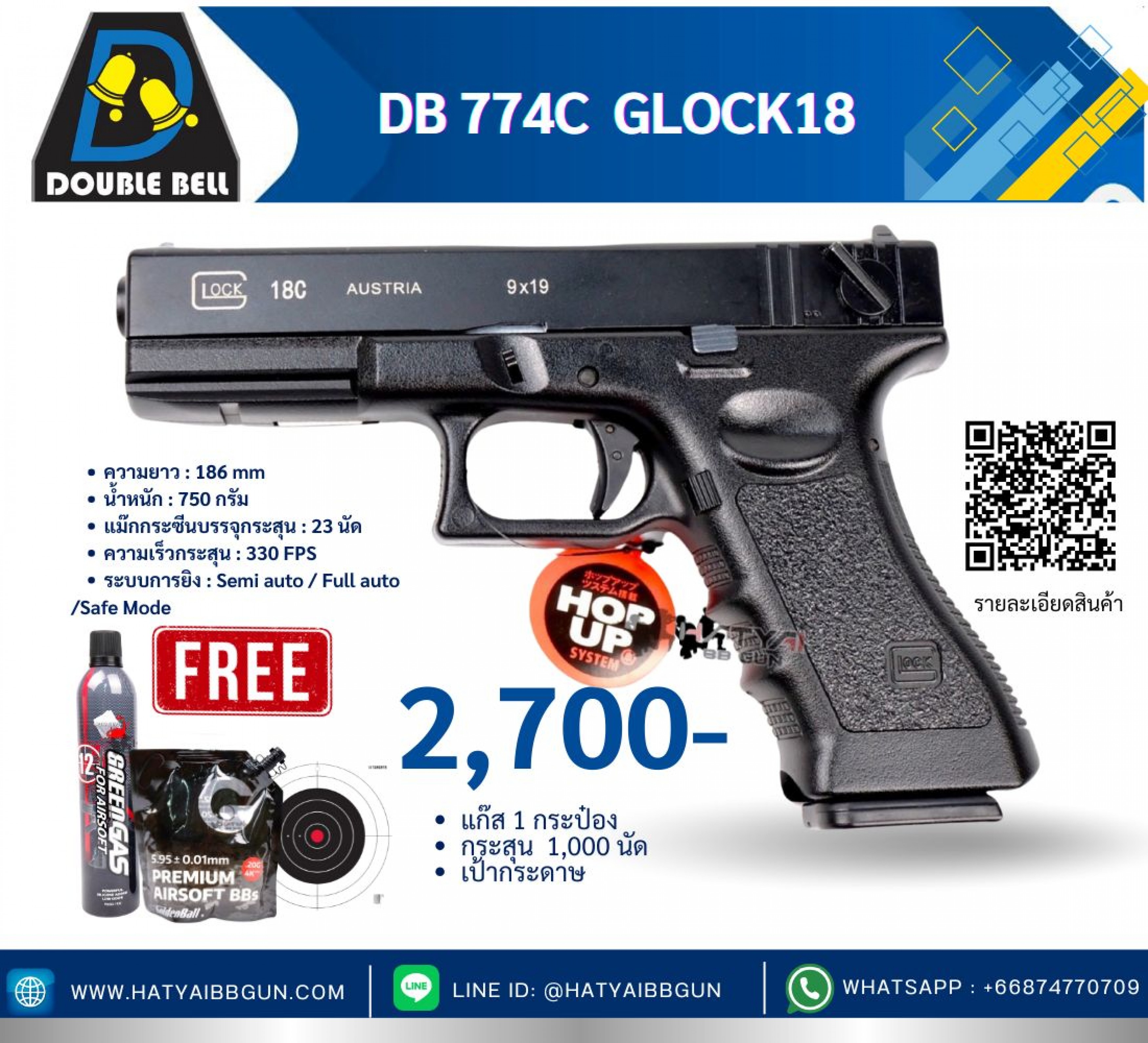 /Manage/img/product/DoubleBell774C.jpg
