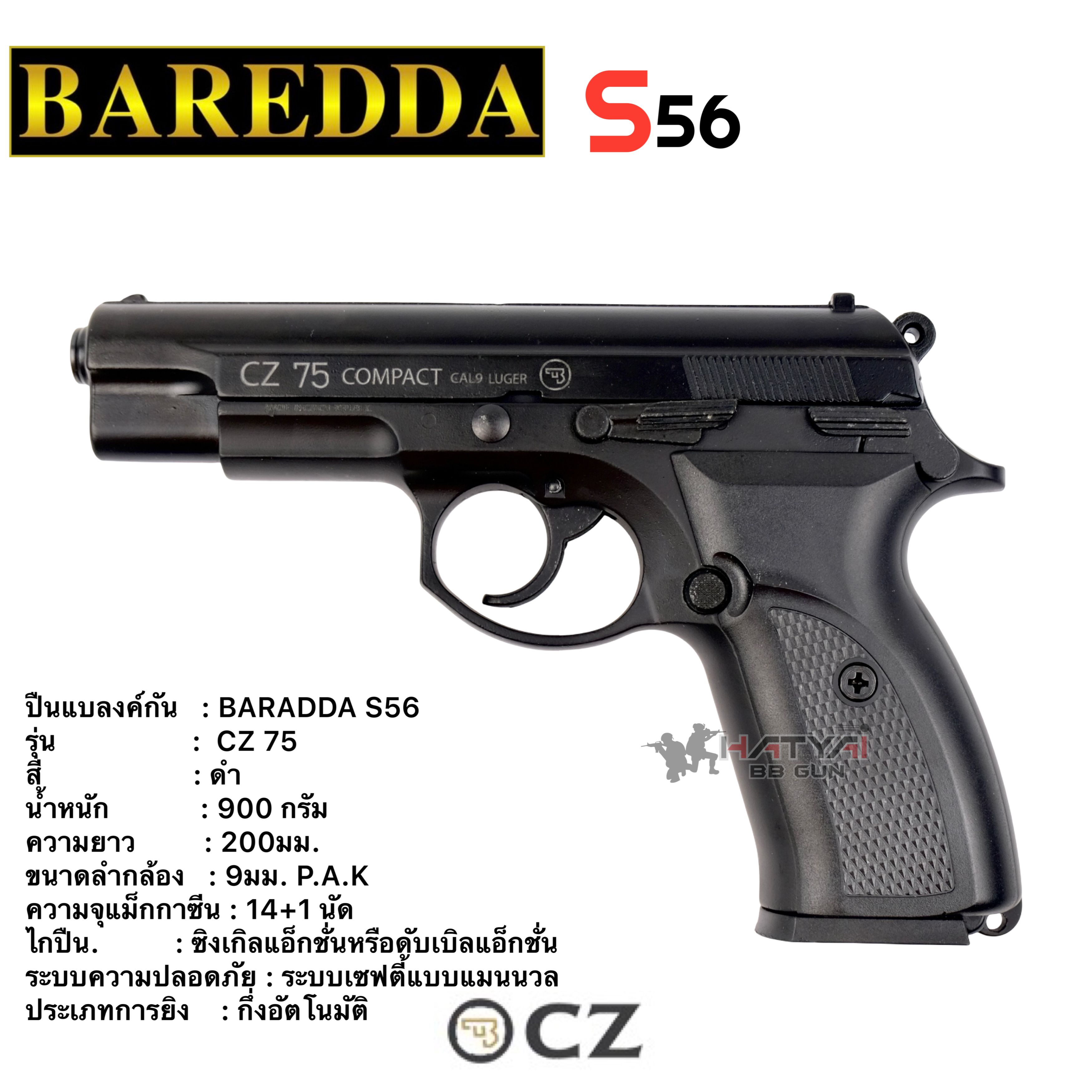 /Manage/img/product/bareddas562.jpg